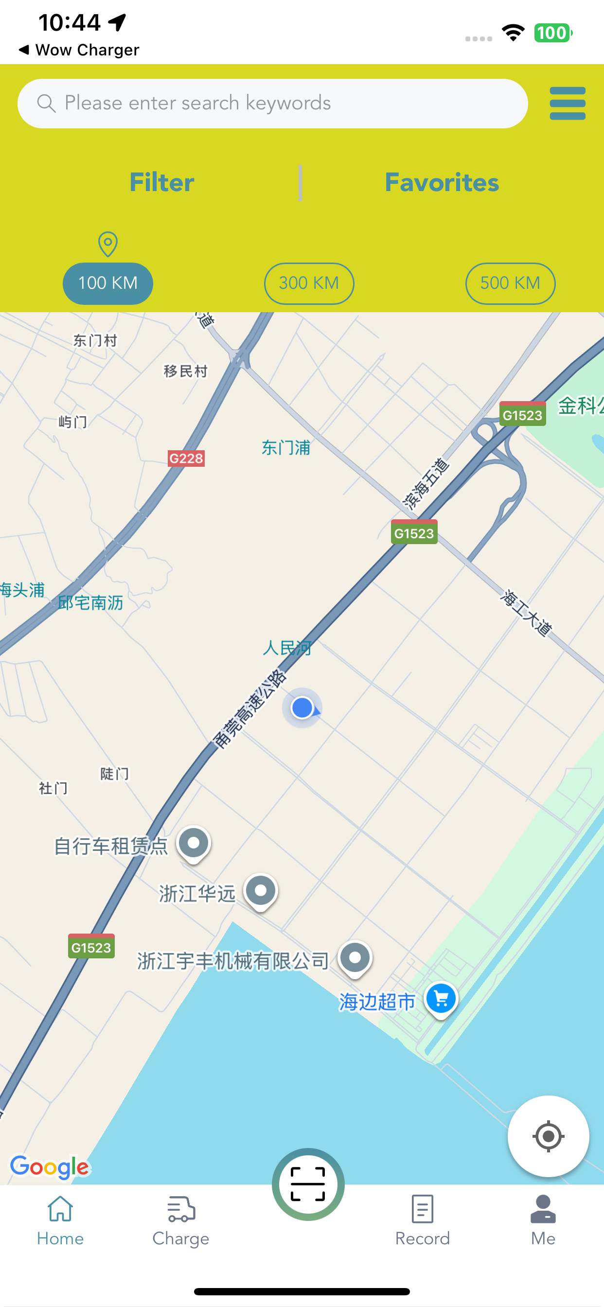 FAST EV CHARGER screenshot 3