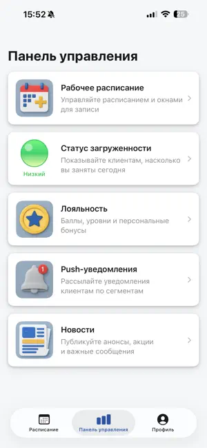 Suit Admin screenshot 3