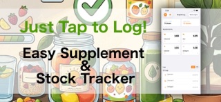 Pill Stock Tracker : SuppleLog Screenshot 1 of 4