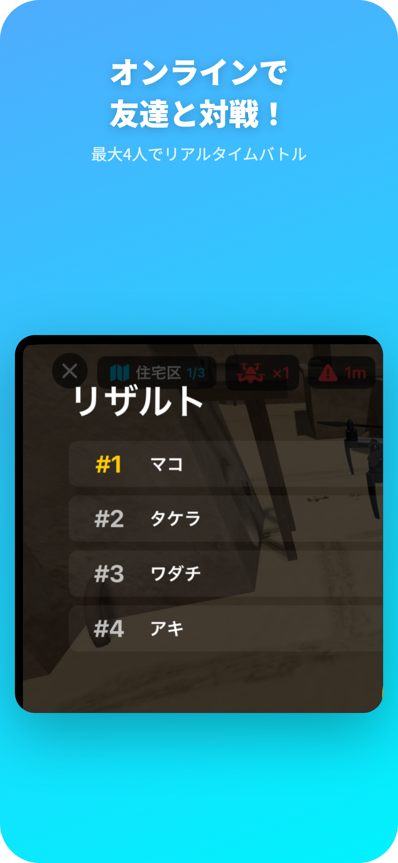 B-LIVE - ゲーム実況・ライブ配信