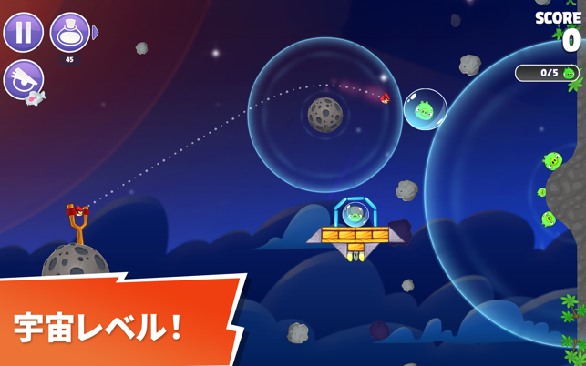 ‎Angry Birds Reloaded スクリーンショット