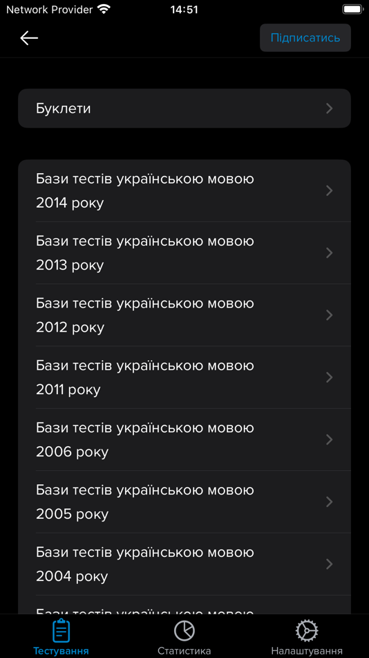 #2. Krok: Testing (iOS) By: Anatoly Sorochan