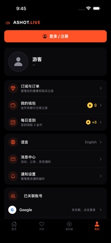 AShot Screenshot 3 of 5