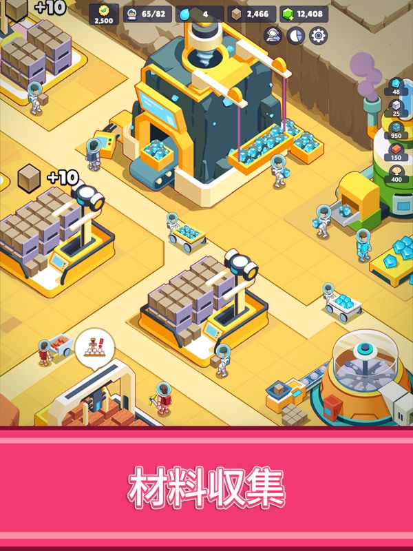 マーズ イミグレーション: サバイバル ベース screenshot 9