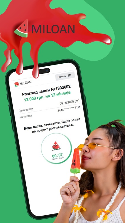 Miloan - гроші в кредит до зп