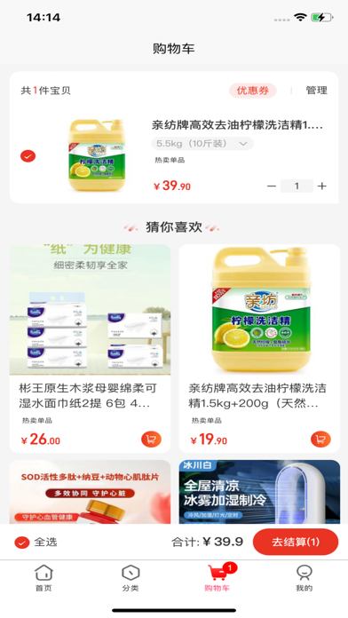 小满有品 Screenshot
