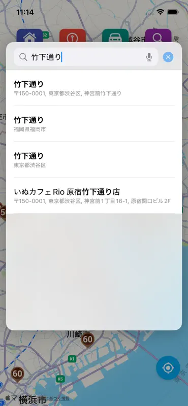 オービス・レーダー探知機 screenshot 7 of 10