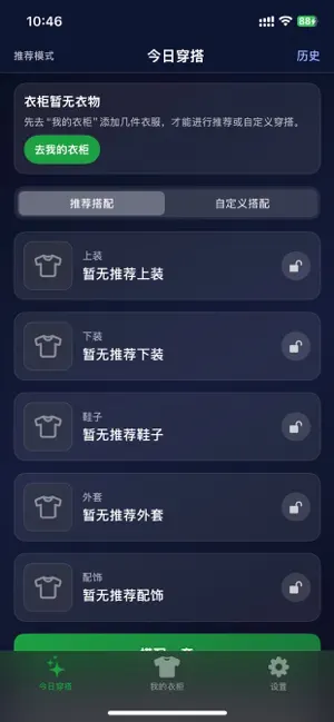 亿惠岛 screenshot 1