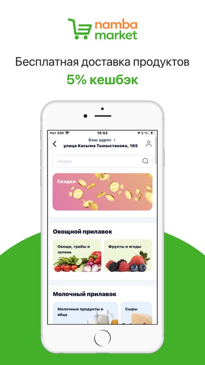 Namba One screenshot-8