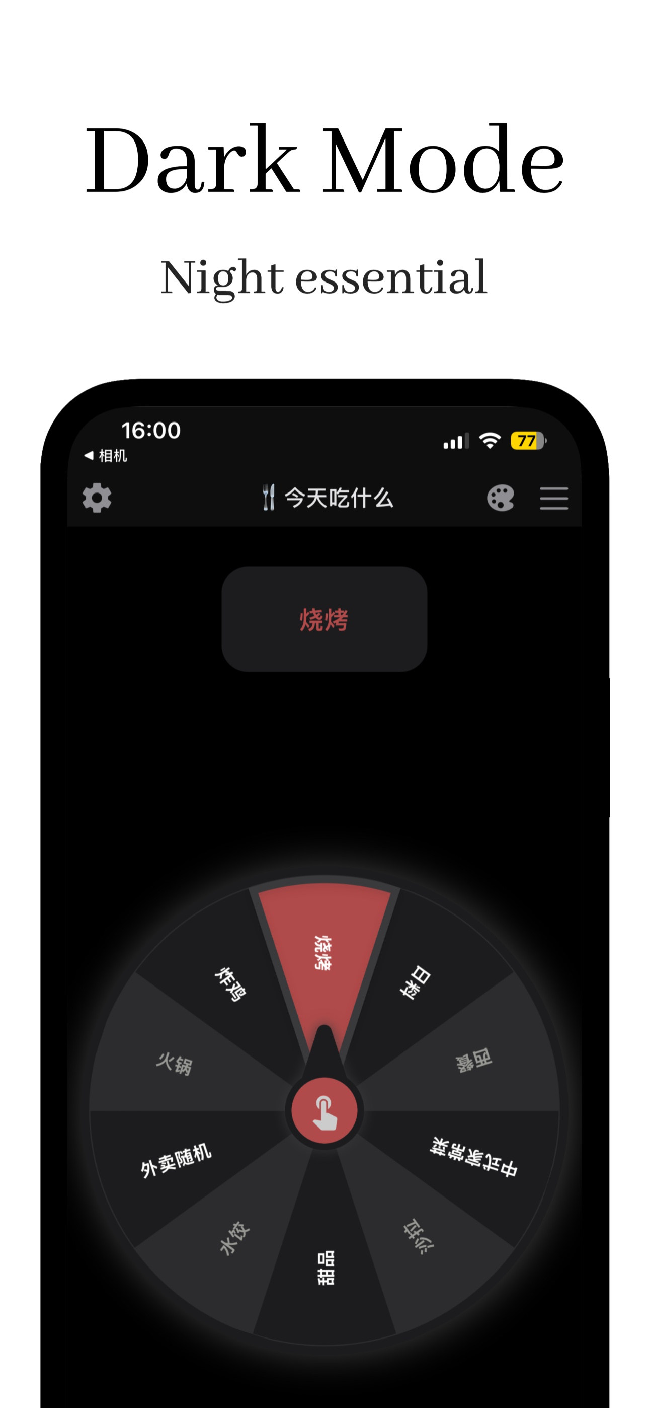 LuckyDecide: Spin Wheel screenshot 6