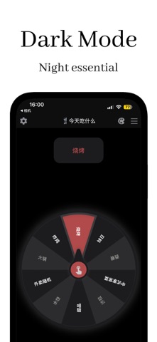 LuckyDecide: Spin Wheel Screenshot 6 of 8