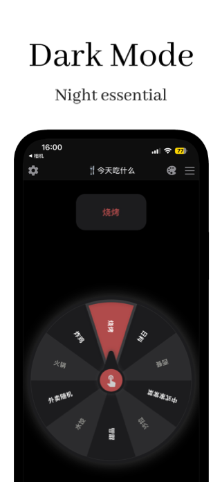 LuckyDecide: Spin Wheel Screenshot 6 of 8