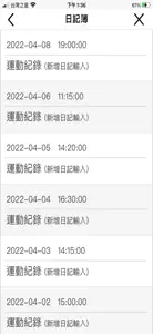 5高好共照網 screenshot #3 for iPhone