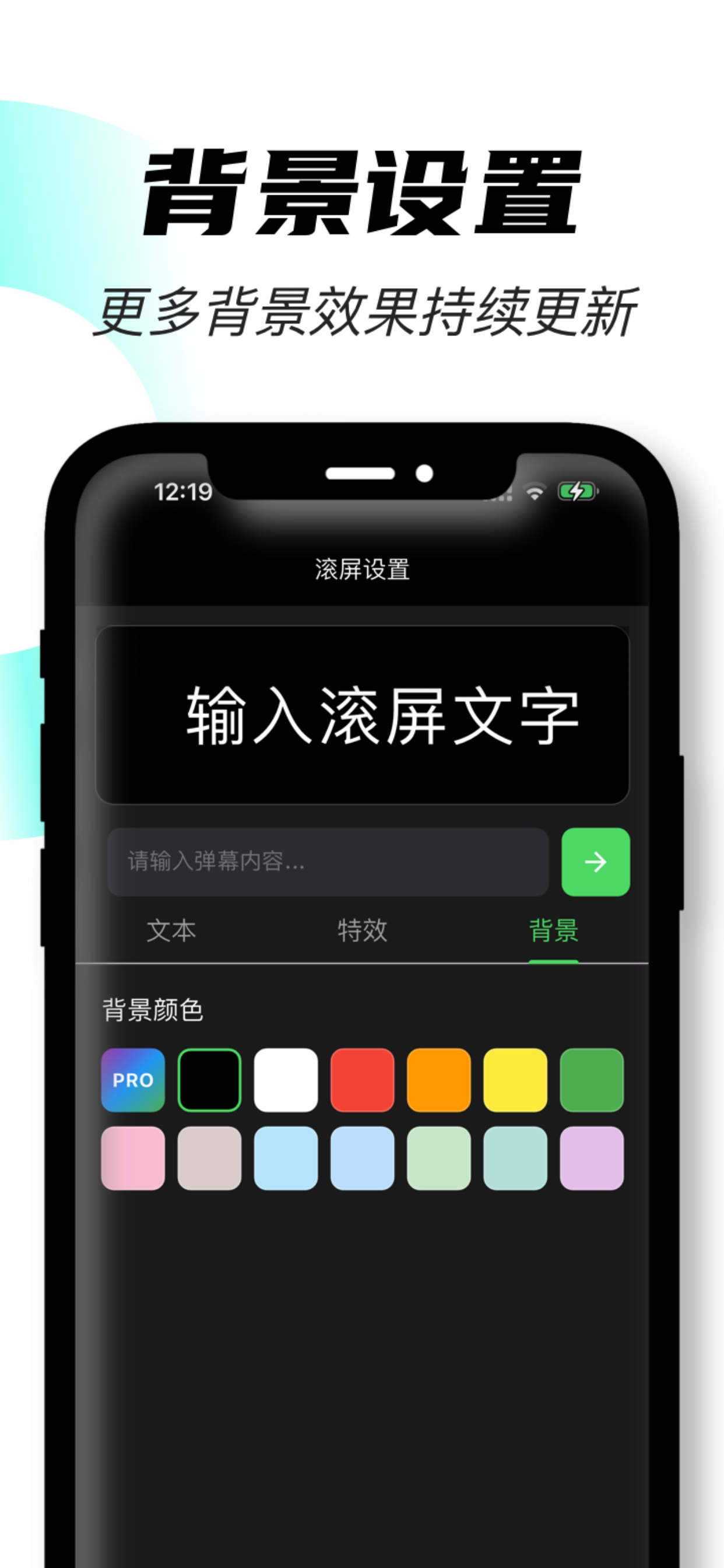 哇 弹幕