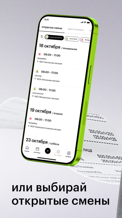 GA. Team screenshot-5