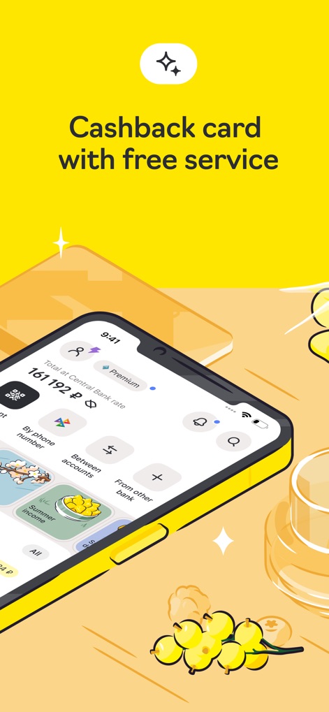 Райффайзен Онлайн Банк Россия - Die App hebt die Vorteile der Cashback-Karte hervor und präsentiert dabei die vielfältigen Transferoptionen, wie Überweisungen nach Telefonnummer, sowie den Gesamtsaldo nach dem aktuellen Wechselkurs der Zentralbank.