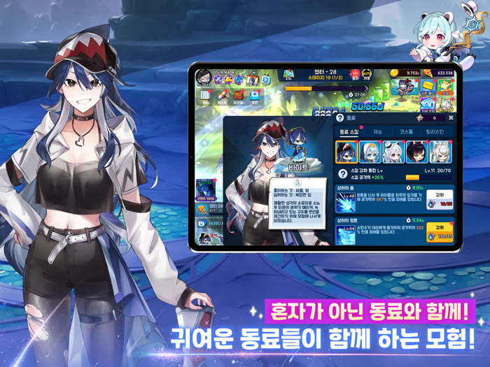 강남상어 키우기  싱싱한 방치 RPG