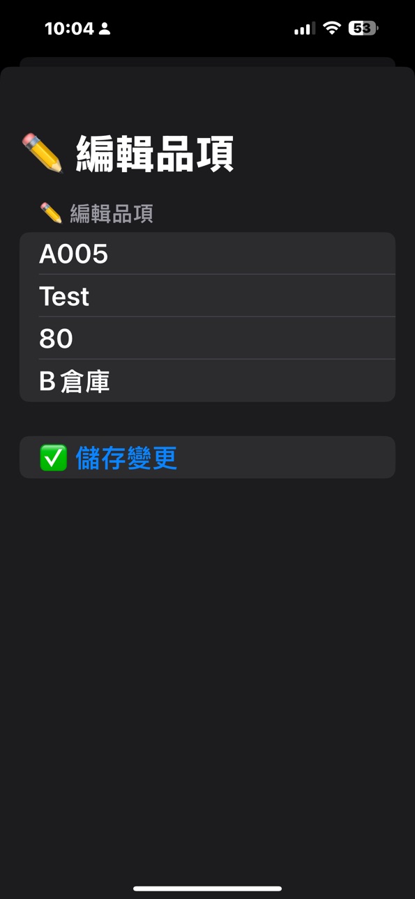 iPhone screenshot
