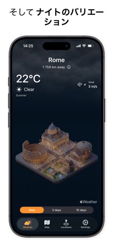 Iso Weather: アイソメトリック天気 のスクリーンショット