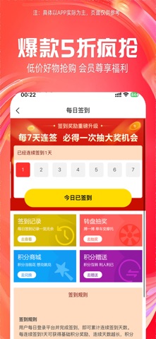 京修 screenshot