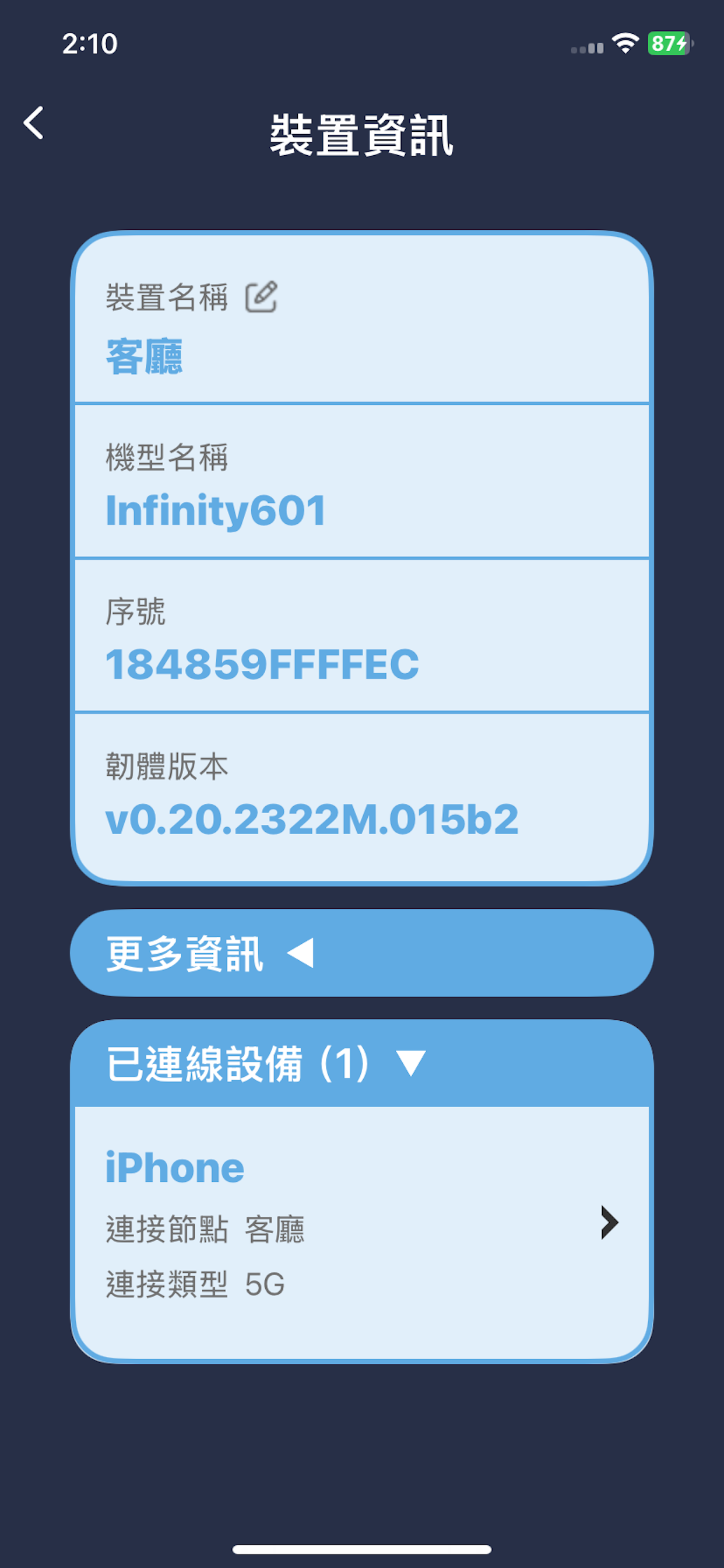 Castlenet Wi-Fi MESH screenshot 4