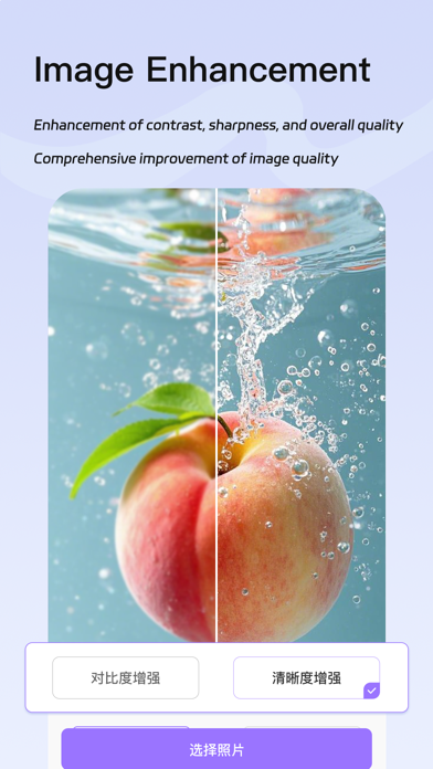 Picture Enhancer-Photo Editor