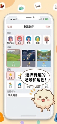 Todo飞行棋 screenshot