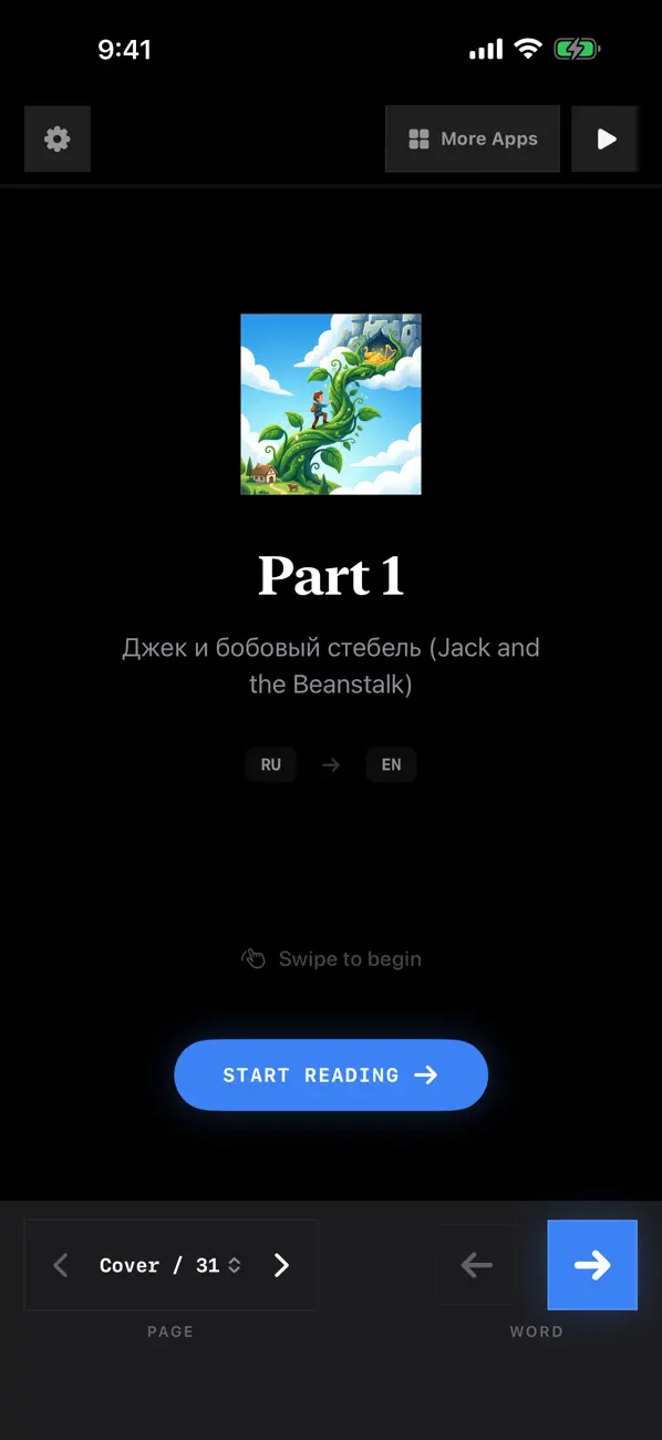 Screenshot #2 pour Jack and the Beanstalk Russian