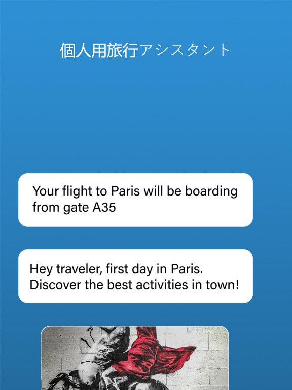 CheckMyTrip – Travel Itineraryのおすすめ画像5