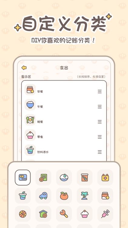小贝记账-AI记账本自动存钱记账软件 screenshot-4