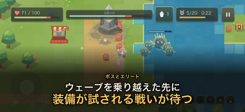 Enchanted Survival: ハクスラRPG screenshot 8 of 8
