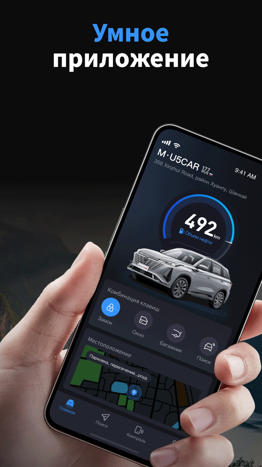 #1. UTCAR (iOS) 由: 无锡汉咏科技股份有限公司