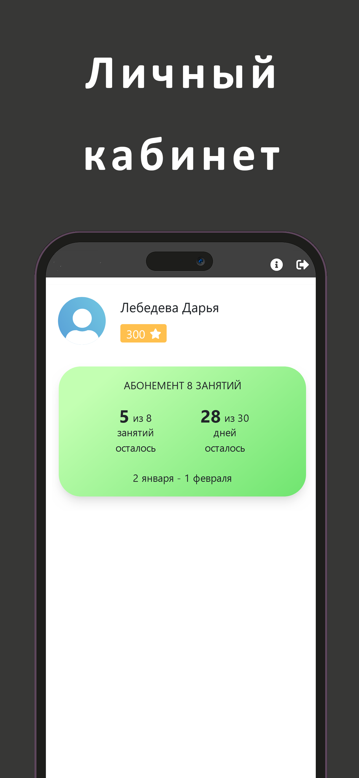 DDC Танцы