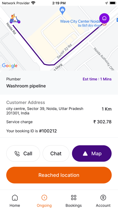NumberDekho Partner Screenshot