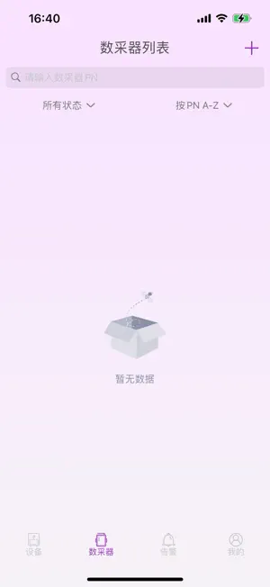KNOXHYBRID screenshot 1