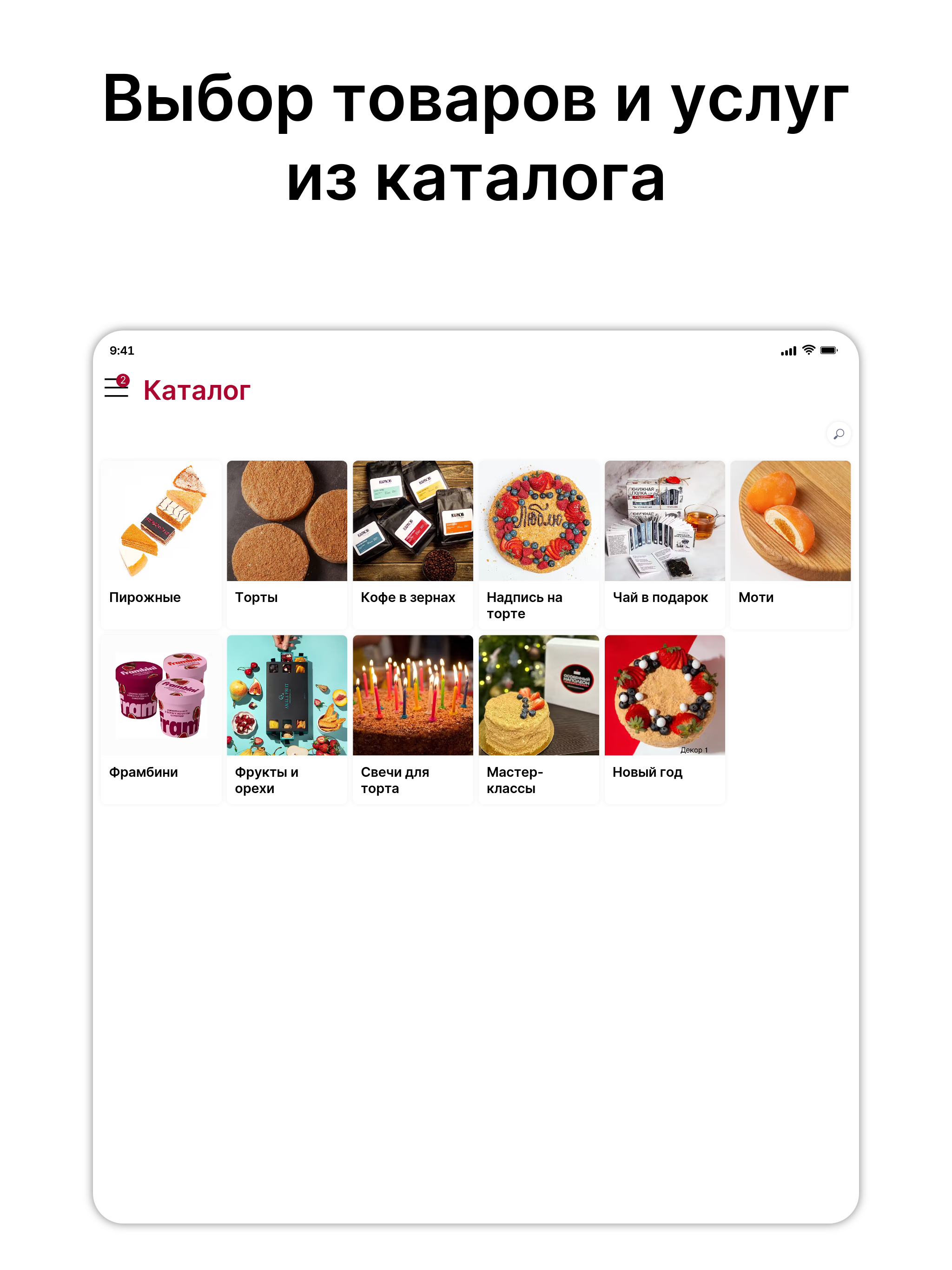 Наполеон в Чертаново screenshot 6