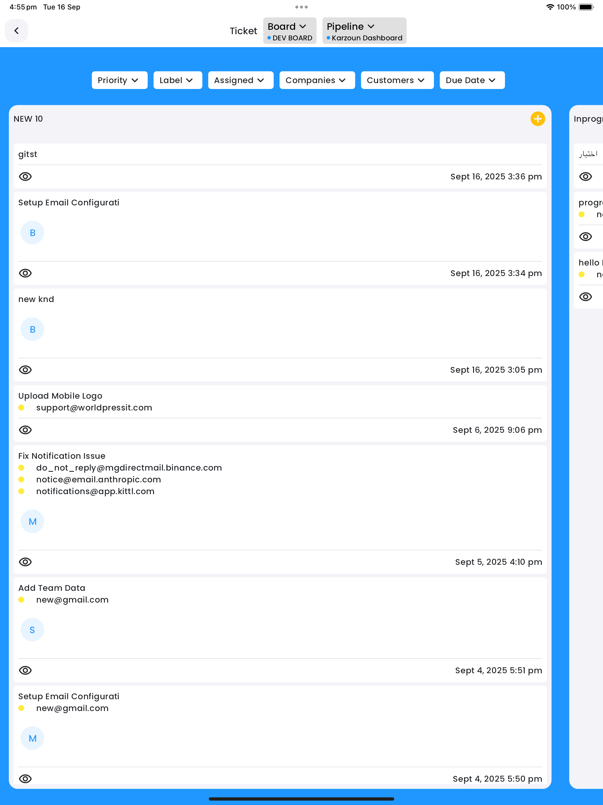 Karzoun Chat 3 screenshot 10