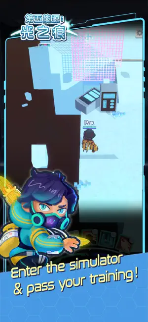 Lumilight: The Fifth Energy screenshot 2