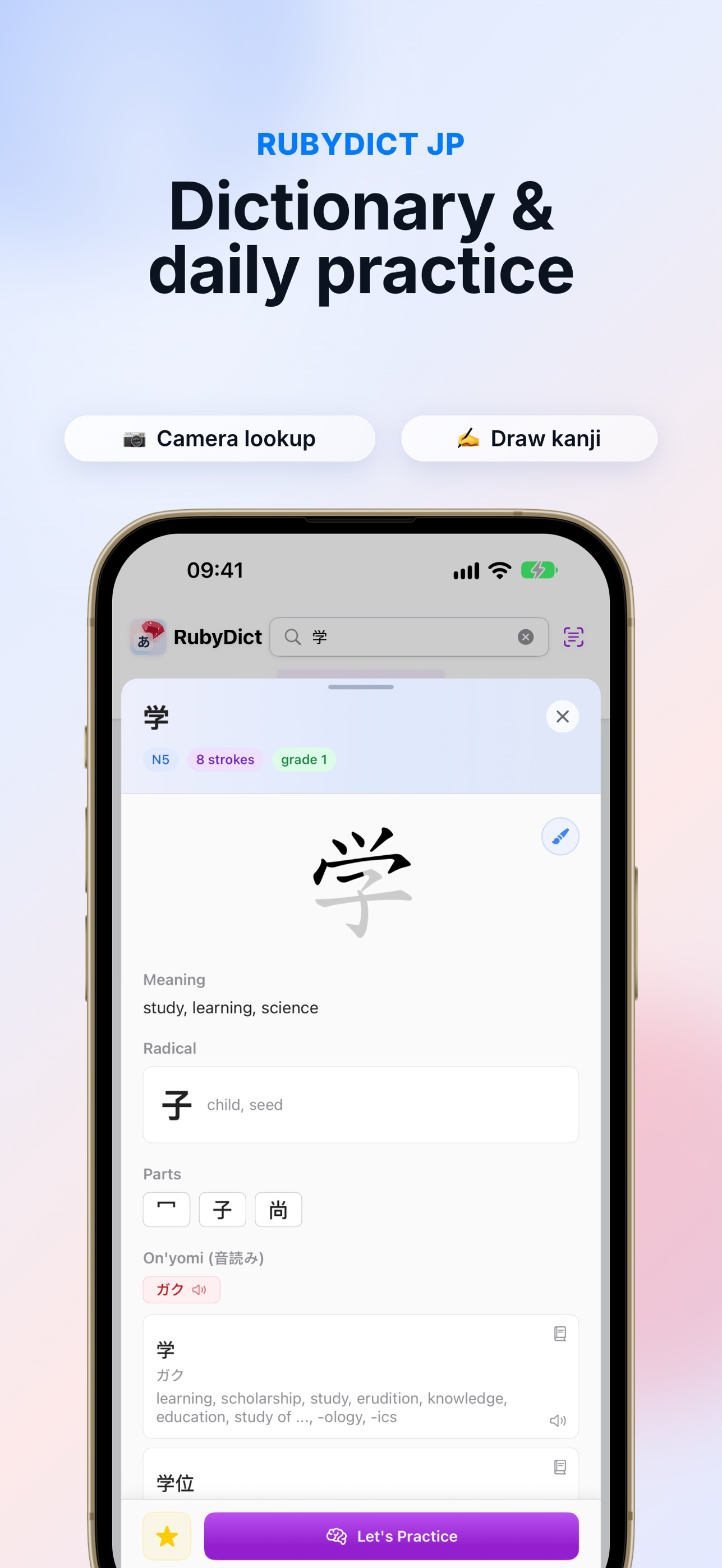 Screenshot 1 of RubyDict: Japanese Dictionary