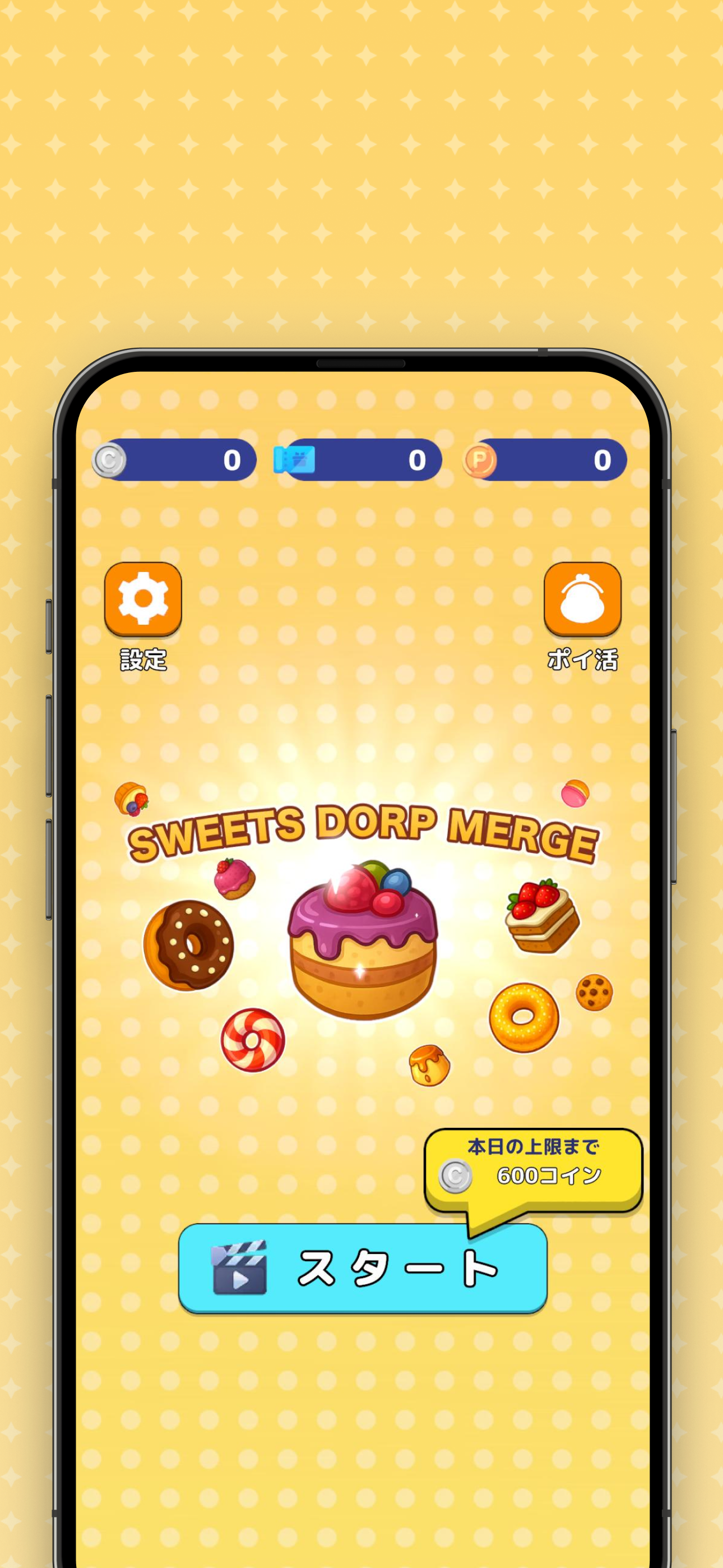 スイカ系ポイ活ゲーム：スイーツ落として合体パズル screenshot 6