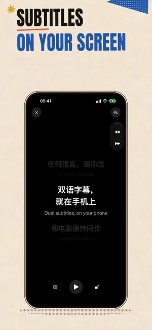 CinemaCC screenshot 2