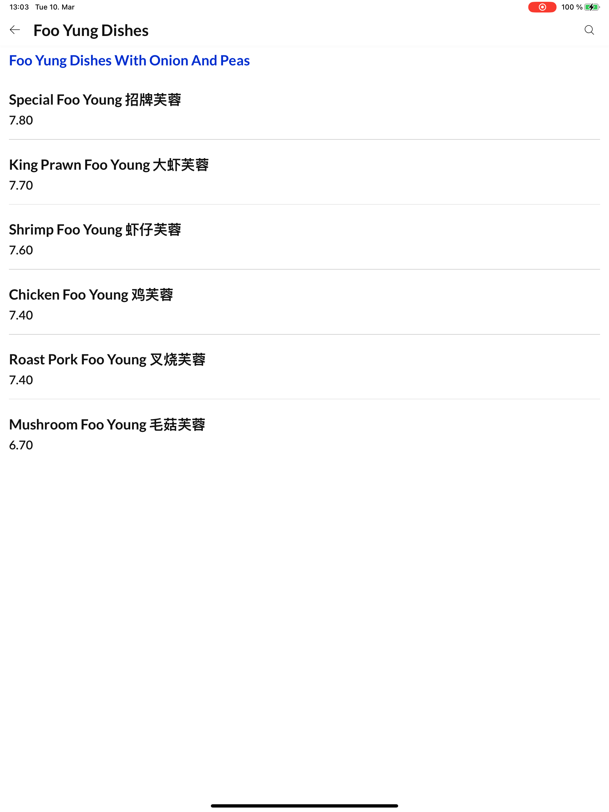 Hartoft Chinese screenshot 7