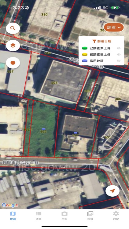 農作物種植面積調查