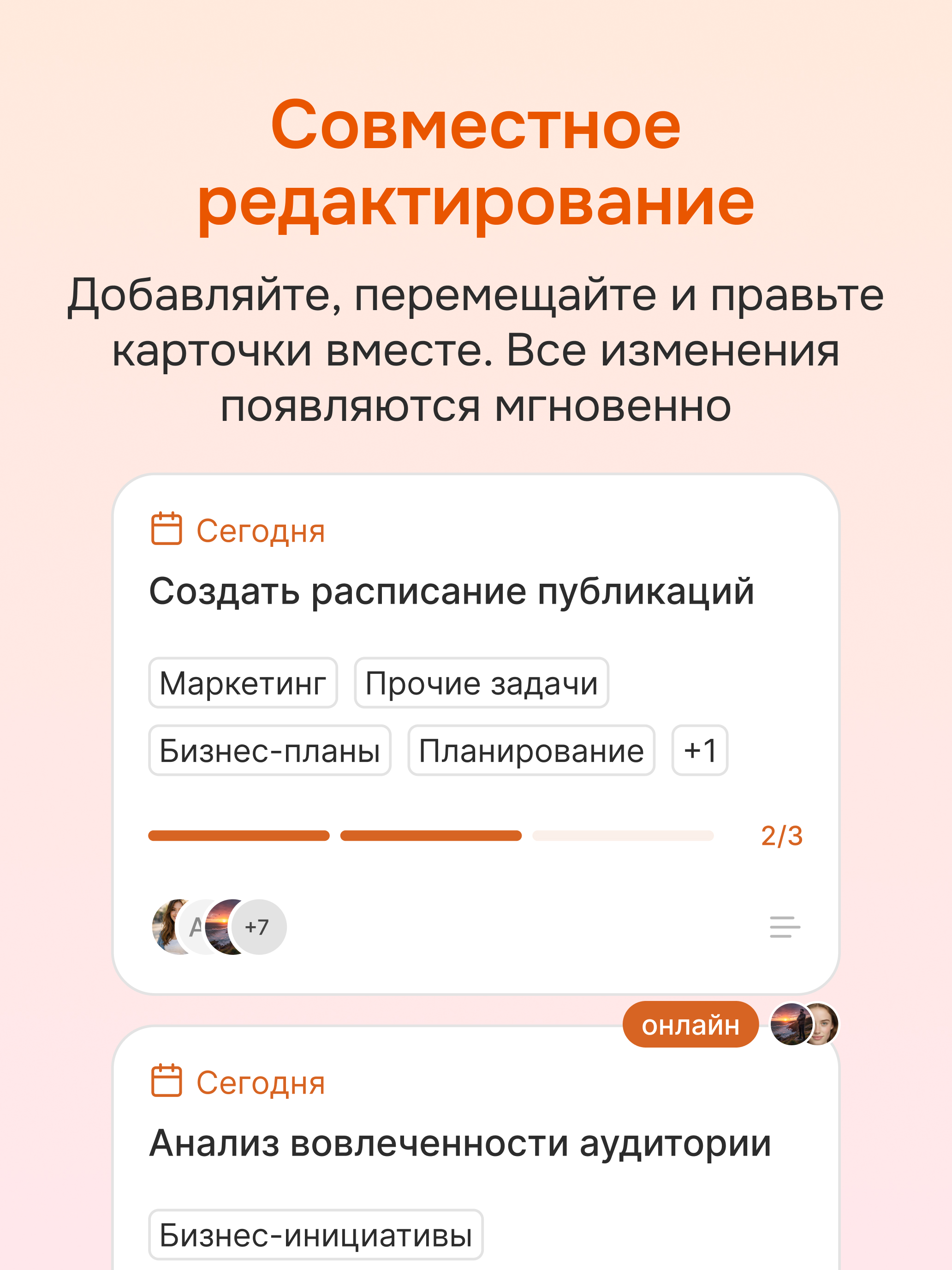 Канбано