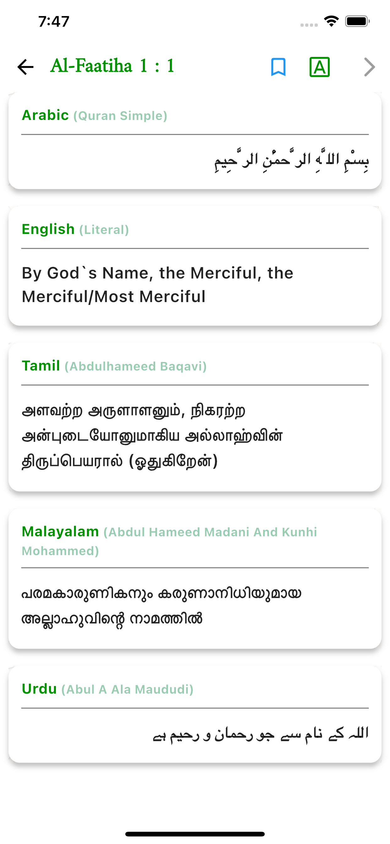 Al Quran Multilingual