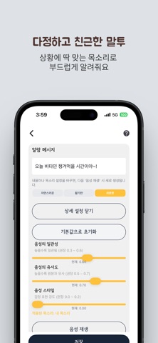 보통의하루 (CommonDay) screenshot
