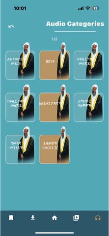 Sheikh Hamid Musa Screenshot 5 of 5