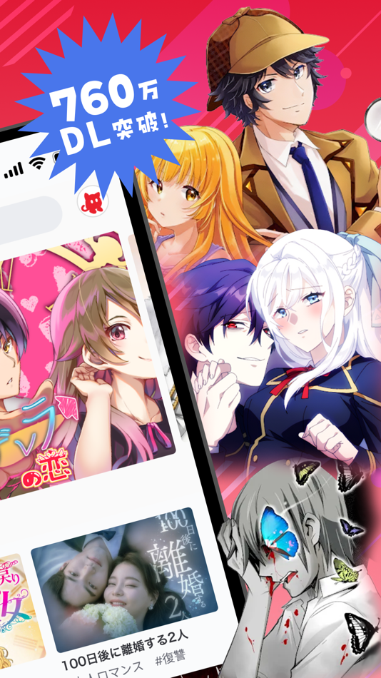 #2. Teller Novel (iOS) 来自: Teller Novel Inc.