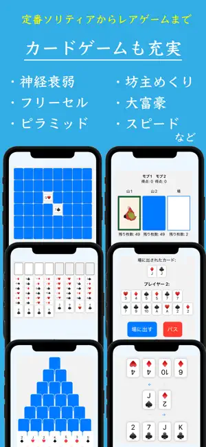 ごちゃチャレ！：毎日ポイ活 screenshot 2