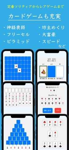 ごちゃチャレ！：毎日ポイ活 iPhone screenshot